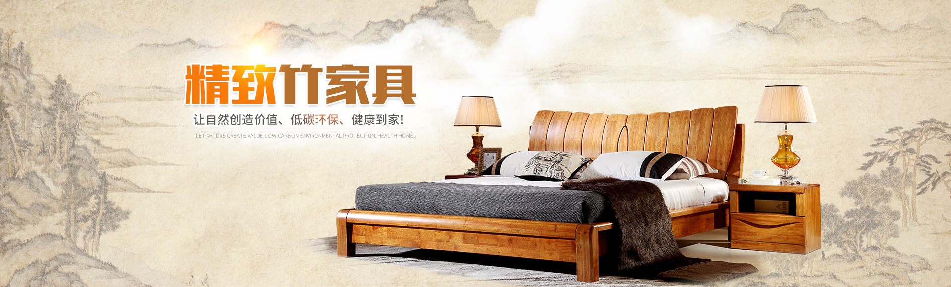 桃江縣鑫盛竹業有限公司|環保竹炭_桃江竹炭工廠竹皮薄片